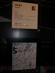 TAMASHII NATION 2012