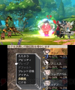 3DS版の開発秘話からブラウザゲーム版のサブタイトルの秘密まで！ 『ブレイブリーデフォルト』ダブルプロデューサーインタビュー