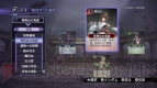 『無双OROCHI2 Hyper』
