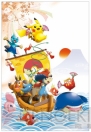 ポケモン