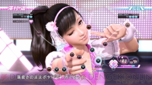 アイドルを目指す遥の裏舞台が明らかに 横山プロデューサーによる 龍が如く5 夢 叶えし者 の紹介動画第5弾が公開 電撃オンライン アイドルを目指す遥の裏舞台が明らかに 横山プロデューサーによる 龍が如く5 夢 叶えし者 の紹介動画第5弾が公開 電撃オンライン