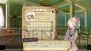 『トトリのアトリエPlus ～アーランドの錬金術士2～』