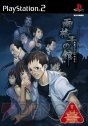 『一柳和の受難』シリーズ