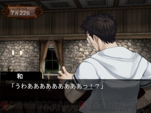 『一柳和の受難』シリーズ