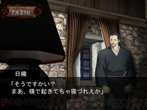 『一柳和の受難』シリーズ
