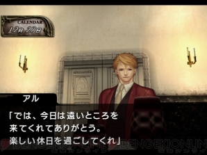 『一柳和の受難』シリーズ