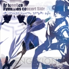 『Krut hymneth ～クルトヒュムネス～ Ar tonelico hymmnos concert Complete BOX』