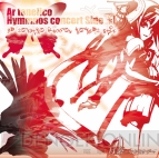 『Krut hymneth ～クルトヒュムネス～ Ar tonelico hymmnos concert Complete BOX』