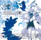 『Krut hymneth ～クルトヒュムネス～ Ar tonelico hymmnos concert Complete BOX』