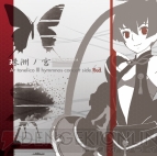 『Krut hymneth ～クルトヒュムネス～ Ar tonelico hymmnos concert Complete BOX』