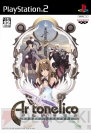 『Krut hymneth ～クルトヒュムネス～ Ar tonelico hymmnos concert Complete BOX』