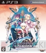 『Krut hymneth ～クルトヒュムネス～ Ar tonelico hymmnos concert Complete BOX』
