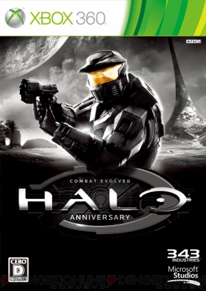 『Halo 4』