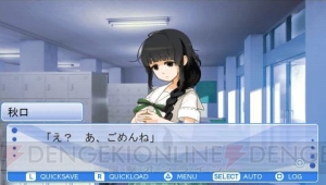 ヤンだ彼女から逃げられるか？ ダウンロードソフト『かの☆やん 彼女がやんじゃったらどうするの？』が11月1日に配信