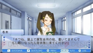 ヤンだ彼女から逃げられるか？ ダウンロードソフト『かの☆やん 彼女がやんじゃったらどうするの？』が11月1日に配信