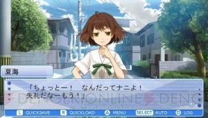 ヤンだ彼女から逃げられるか？ ダウンロードソフト『かの☆やん 彼女がやんじゃったらどうするの？』が11月1日に配信