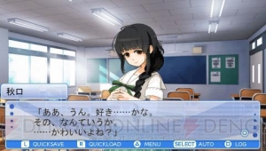 ヤンだ彼女から逃げられるか？ ダウンロードソフト『かの☆やん 彼女がやんじゃったらどうするの？』が11月1日に配信