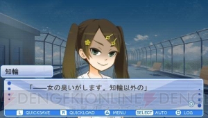 ヤンだ彼女から逃げられるか？ ダウンロードソフト『かの☆やん 彼女がやんじゃったらどうするの？』が11月1日に配信