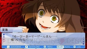 ヤンだ彼女から逃げられるか？ ダウンロードソフト『かの☆やん 彼女がやんじゃったらどうするの？』が11月1日に配信
