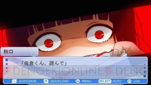 ヤンだ彼女から逃げられるか？ ダウンロードソフト『かの☆やん 彼女がやんじゃったらどうするの？』が11月1日に配信