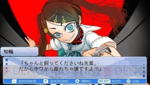 ヤンだ彼女から逃げられるか？ ダウンロードソフト『かの☆やん 彼女がやんじゃったらどうするの？』が11月1日に配信