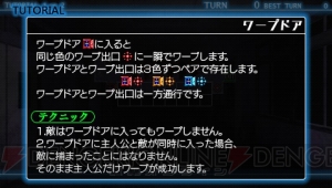 ヤンだ彼女から逃げられるか？ ダウンロードソフト『かの☆やん 彼女がやんじゃったらどうするの？』が11月1日に配信