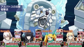 『アンチェインブレイズ エクシヴ』