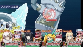 『アンチェインブレイズ エクシヴ』