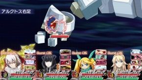 『アンチェインブレイズ エクシヴ』