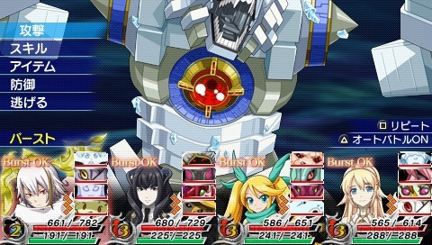『アンチェインブレイズ エクシヴ』