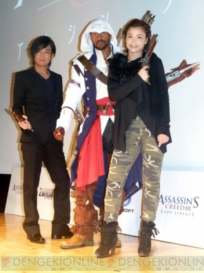 『アサシン クリードIII』