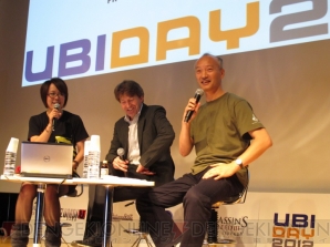 UBIDAY2012