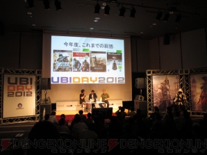 UBIDAY2012
