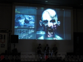 UBIDAY2012
