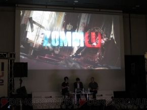 UBIDAY2012