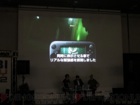 UBIDAY2012