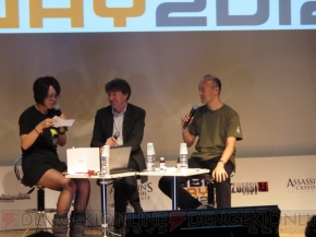 UBIDAY2012