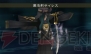 『ブレイブリーデフォルト』