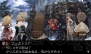 『ブレイブリーデフォルト』