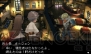 『ブレイブリーデフォルト』