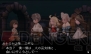『ブレイブリーデフォルト』