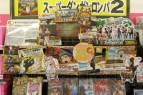 ゲーム屋さん10月