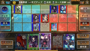 モンスター娘の胸や太ももがプルンプルン揺れるカードゲーム『限界凸騎 モンスターモンピース』が2013年1月24日に発売！