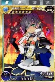 禁断の11回連続11連ガチャに挑む――『拡散性ミリオンアーサー』電撃