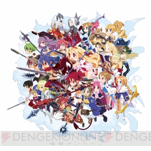 魔王となったラハールと仲間たちの新たな冒険！ シリーズに新たな歴史を刻む『ディスガイア D2』がいよいよ始動