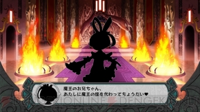 『ディスガイア D2』