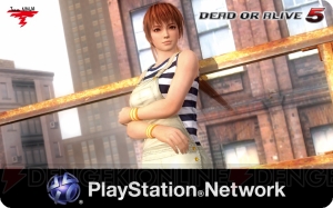 お待ちかねの体操着や制服が到着です！ 『DEAD OR ALIVE 5』ダウンロードコンテンツ第3弾が本日配信