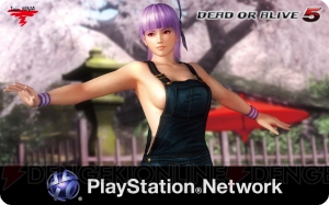 お待ちかねの体操着や制服が到着です！ 『DEAD OR ALIVE 5』ダウンロードコンテンツ第3弾が本日配信