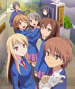 AVG『さくら荘のペットな彼女』の発売日が1月24日に決定！ 限定版の豪華特典も公開