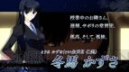『WHITE ALBUM2 幸せの向こう側』